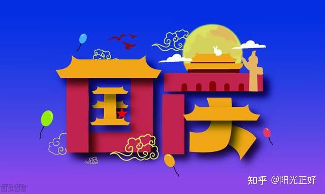 新劲刚：暂未开展远距离微波充能技术研发