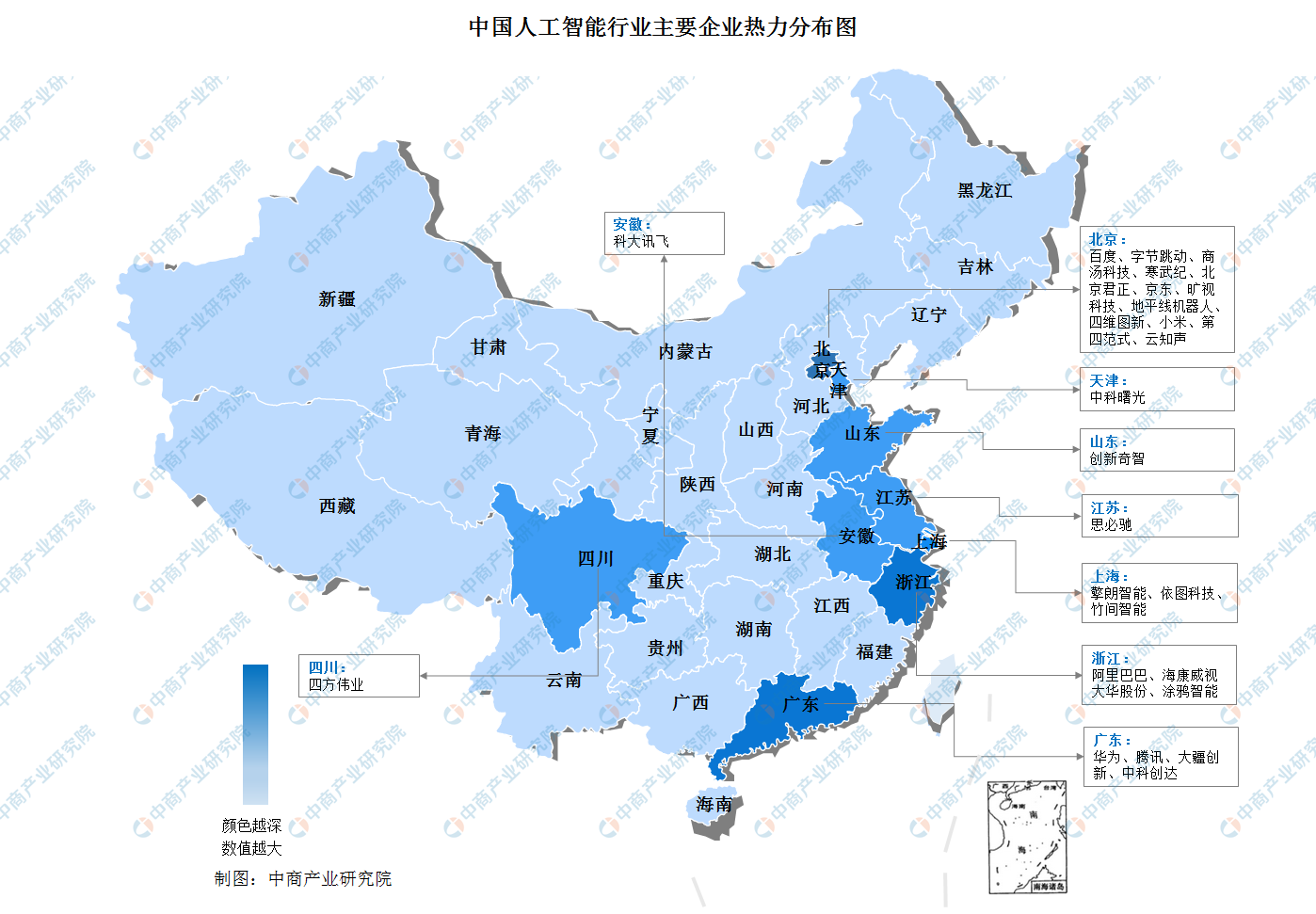 保险有温度,人保伴您前行_AI+制造行业全景分析与投资策略咨询