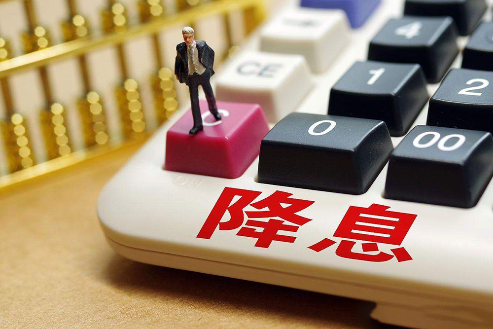 降息25个基点!英国央行宣布