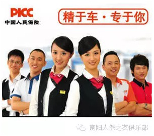 2026话剧演出行业发展现状及未来趋势、前景分析_人保车险   品牌优势——快速了解燃油汽车车险,人保有温度