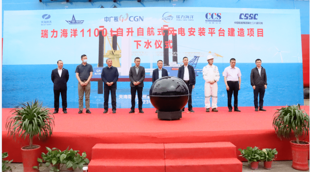 天海防务等成立绿色智能船舶设计研究公司