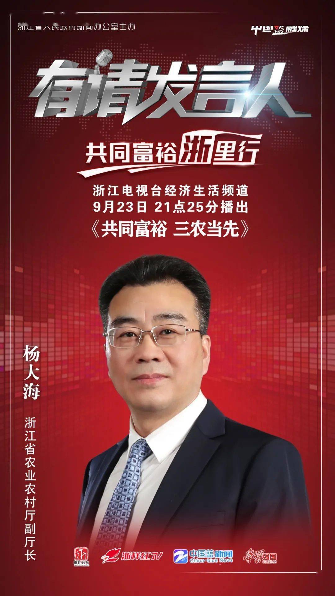 “北京市青年乡村CEO培养计划” 虚位以待 只等你来