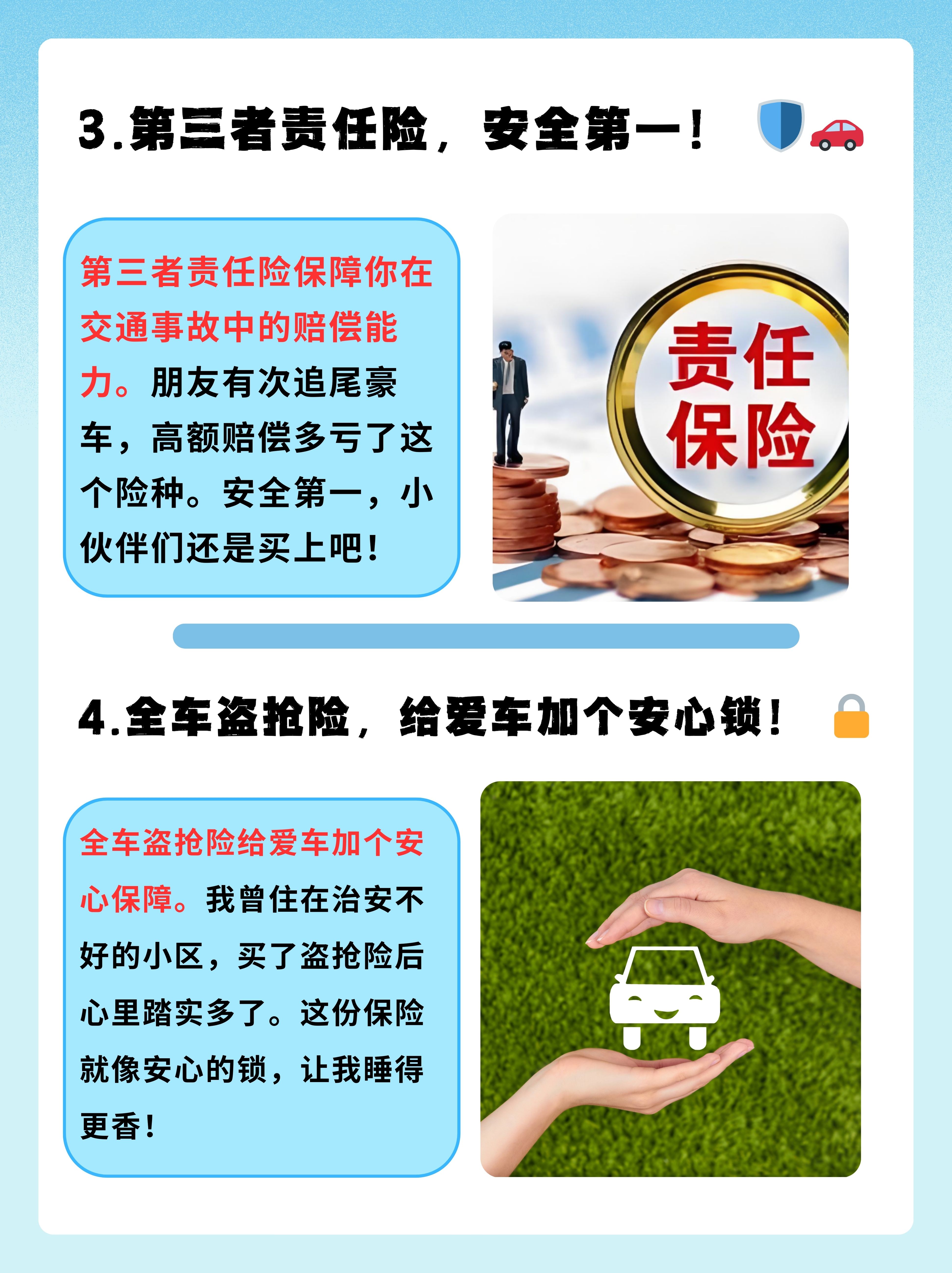 人保车险   品牌优势——快速了解燃油汽车车险,人保服务 _2025私人银行服务项目可行性：为什么“同一私行”在不同省市赚到的钱不一样?