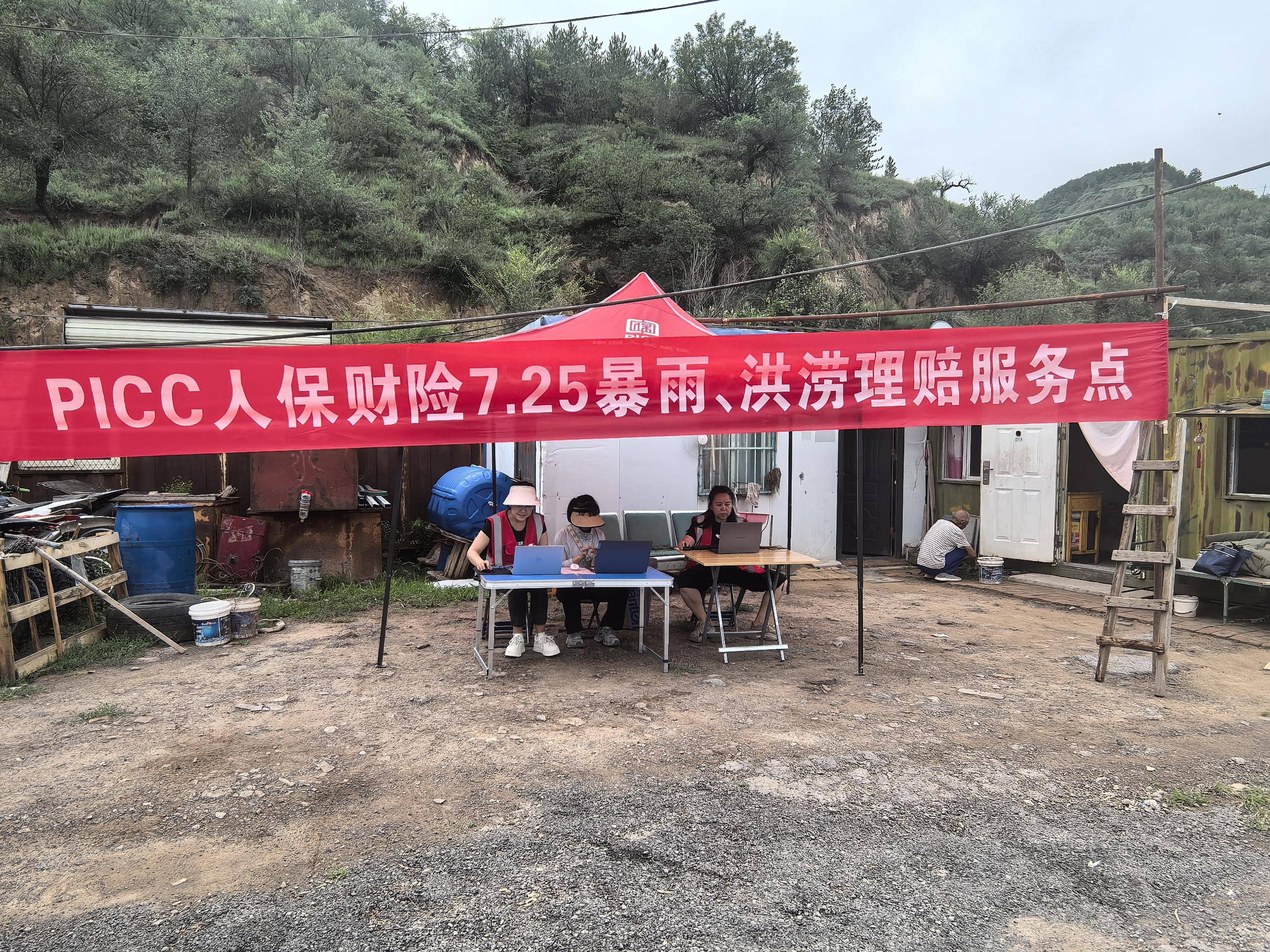 人保服务 ,人保服务_2026年视联网行业市场深度调研及发展前景预测