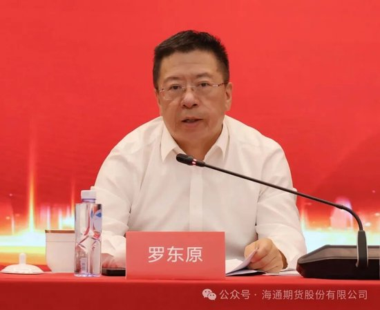 再收监管函！国泰海通年内两度受罚 券业巨头规模扩张下的风控承压