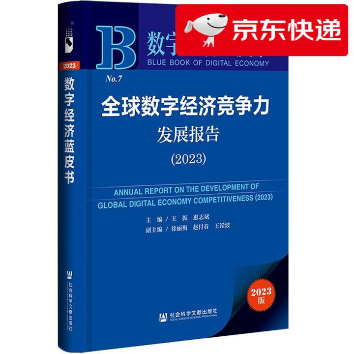 报告：全球材料科学高等教育呈“美中双极主导”格局