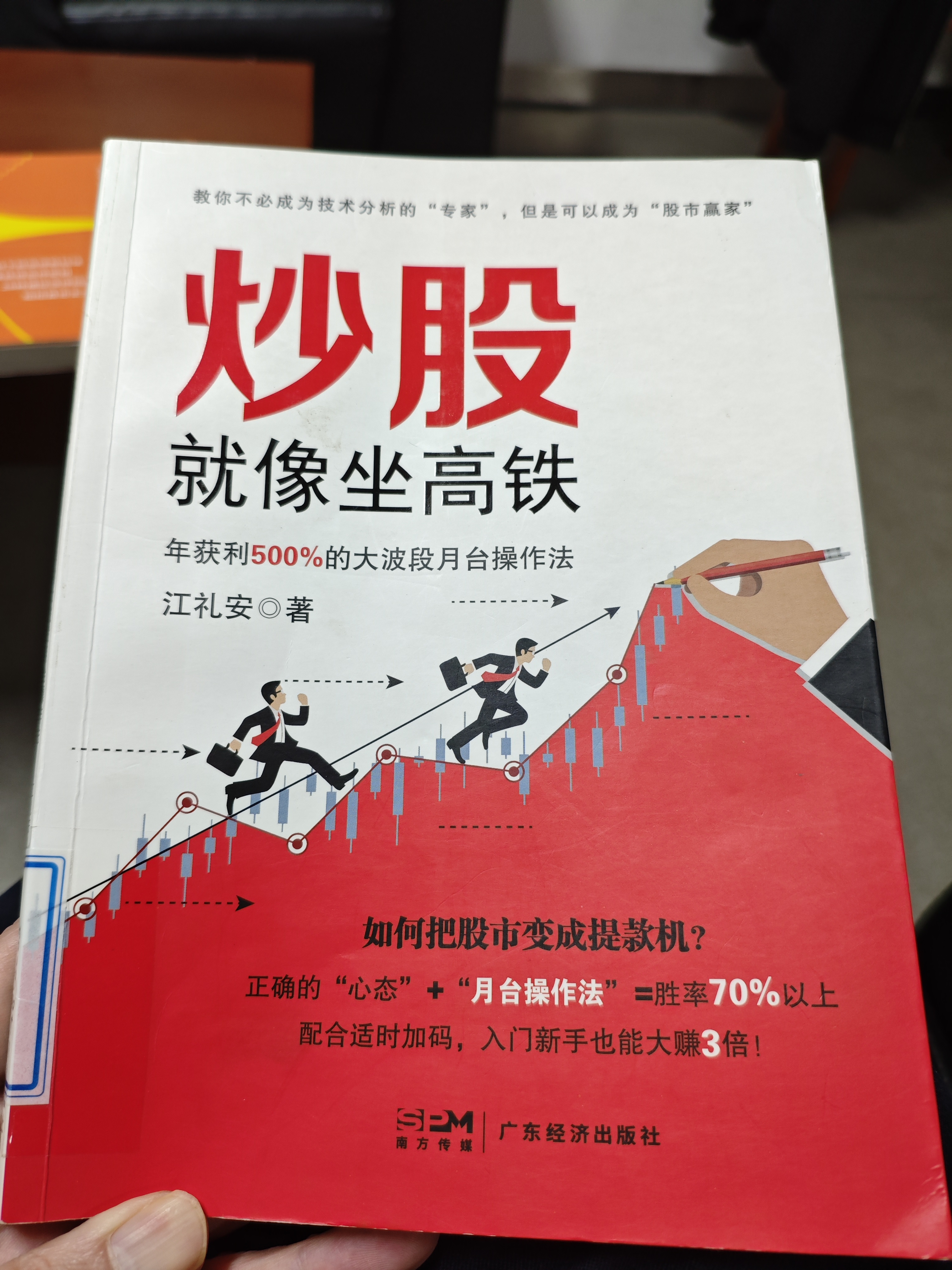 打新必看 | 12月22日两只新股申购