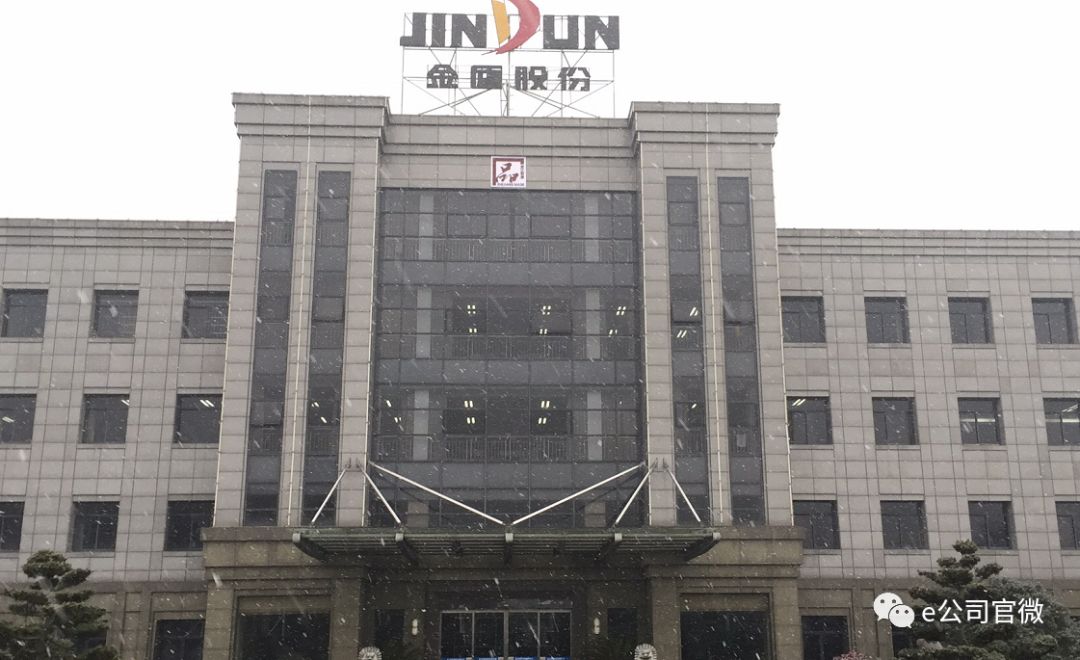 金盾股份：12月19日召开董事会会议