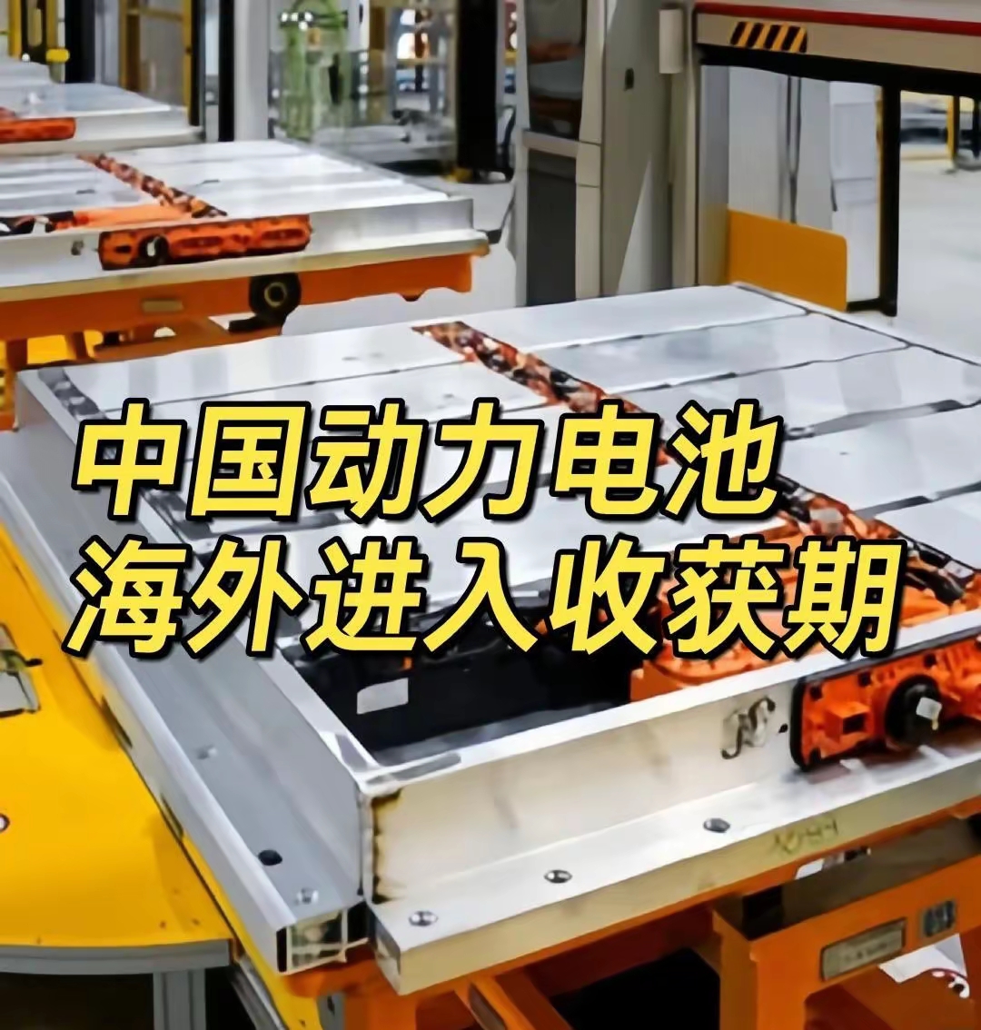 锂盐市场新消息！电池龙头中创新航拟与盛新锂能开展5年合作