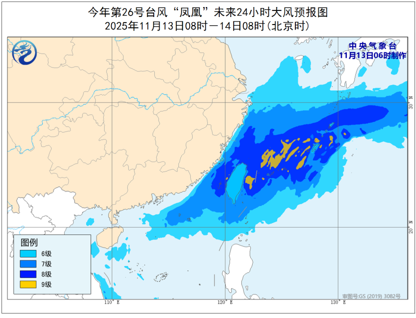 中央气象台12月20日6时继续发布大风蓝色预警