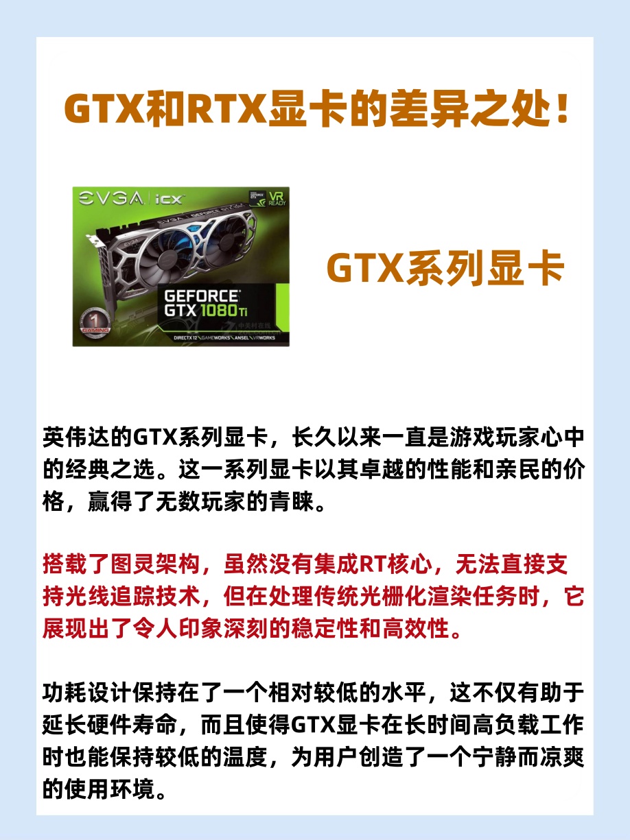 神州数码：公司与英伟达保持着良好合作关系 经销多个系列的英伟达产品