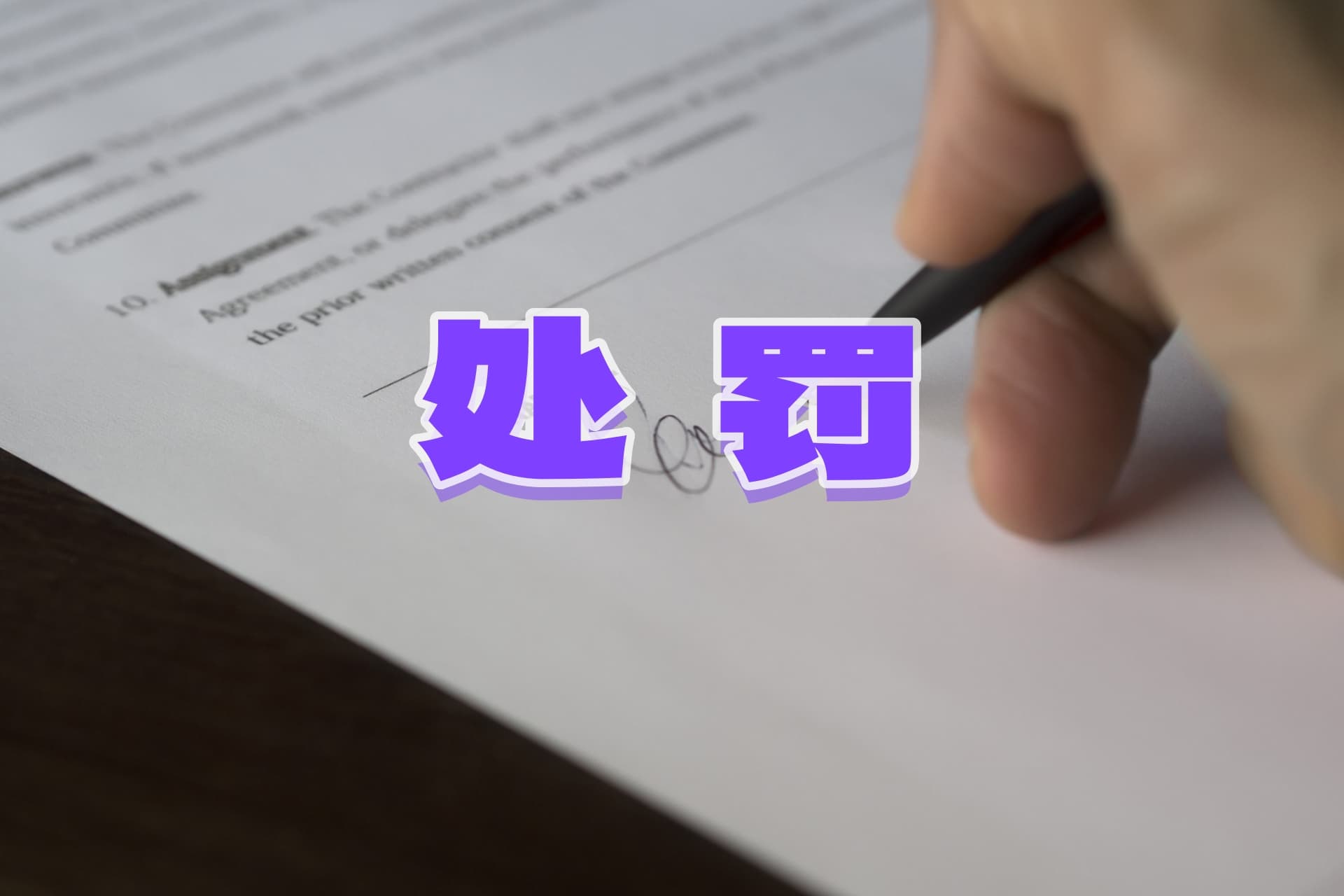 安泰科技:目前公司尚没有形成商业航天领域订单业务