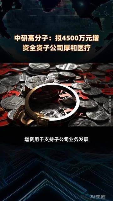 宁波富邦(600768.SH):完成吸收合并全资子公司
