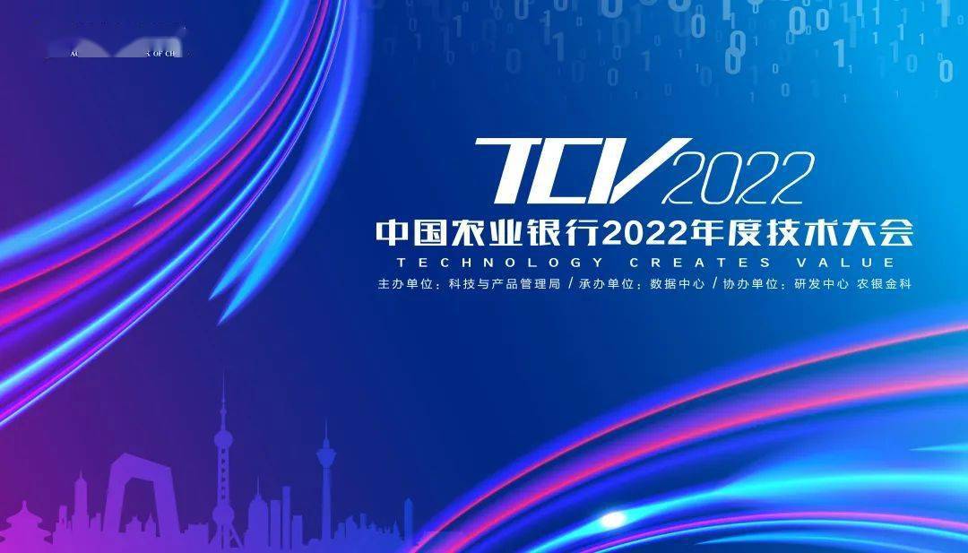 浙江社保科创基金、农业银行等新设股权投资企业