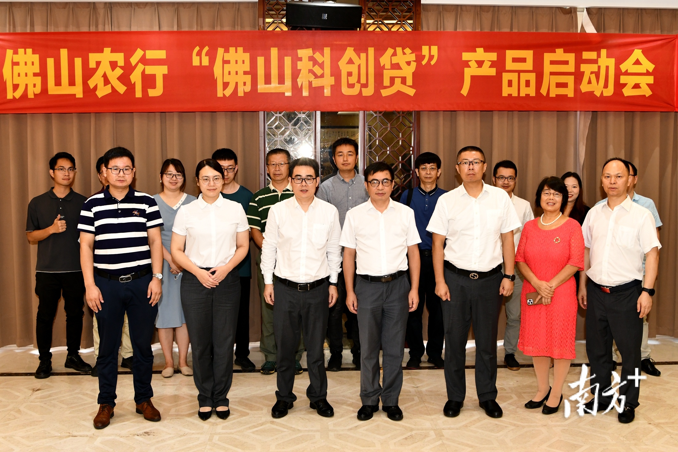 浙江社保科创基金、农业银行等新设股权投资企业