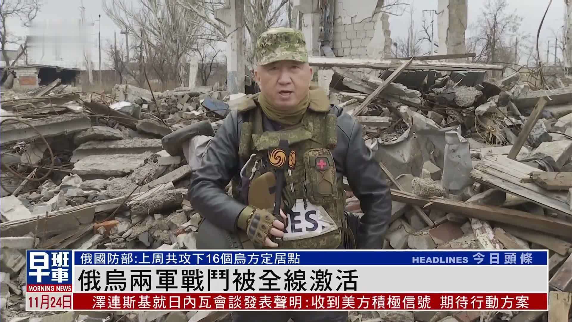 最新!美国宣布俄乌已同意:禁止袭击能源设施,确保黑海航行安全!多名俄记者被炸身亡,克宫:“乌克兰特别想杀死他们”