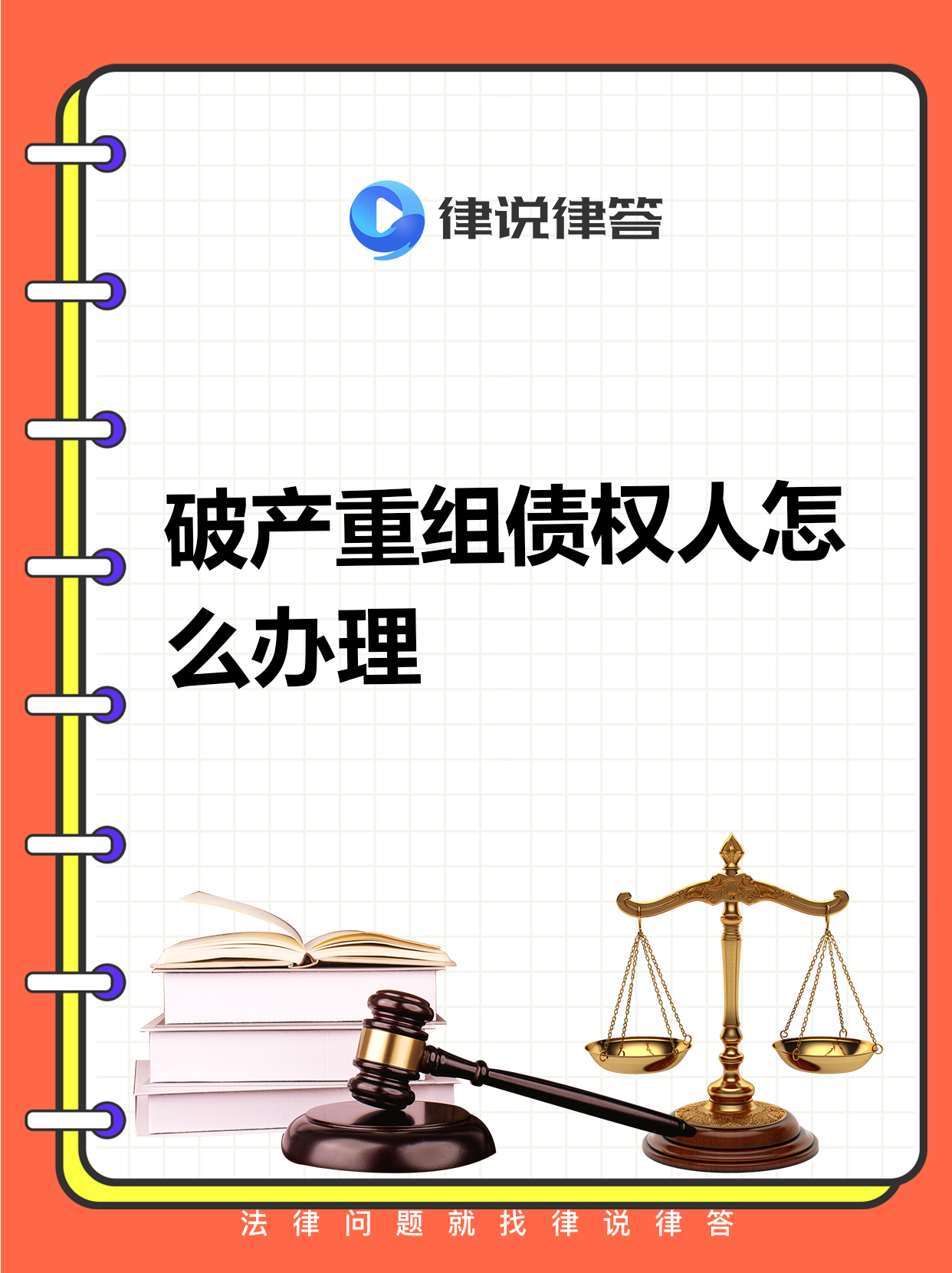 600800、600250，重大资产重组终止