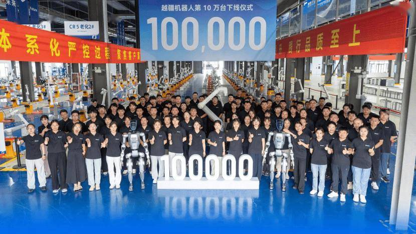 优必选、江西九江国资成立具身智能技术公司