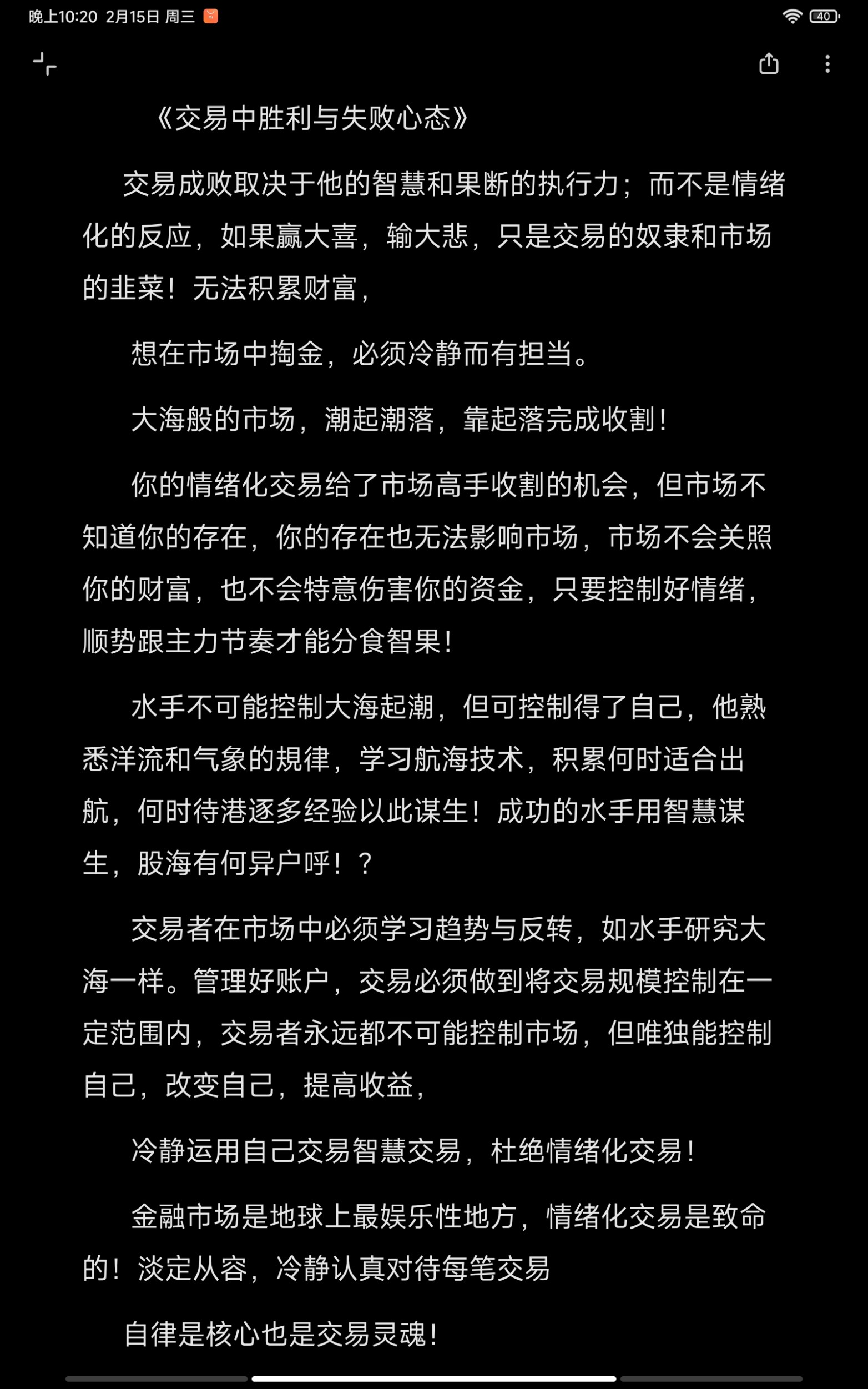 小比例转让+表决权安排:A股控制权交易新玩法密集涌现,监管新规是否暗藏变数?