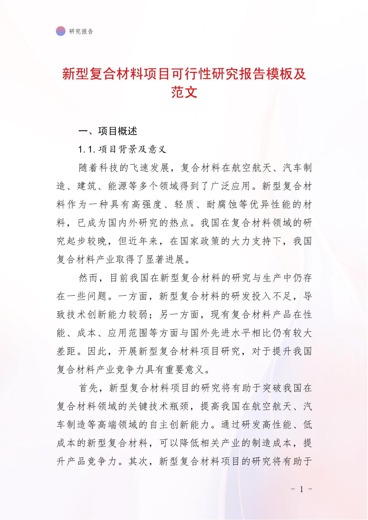人保伴您前行,人保护你周全_2025电影院项目可行性:从“数量竞争”到“体验竞争”的转型阵痛