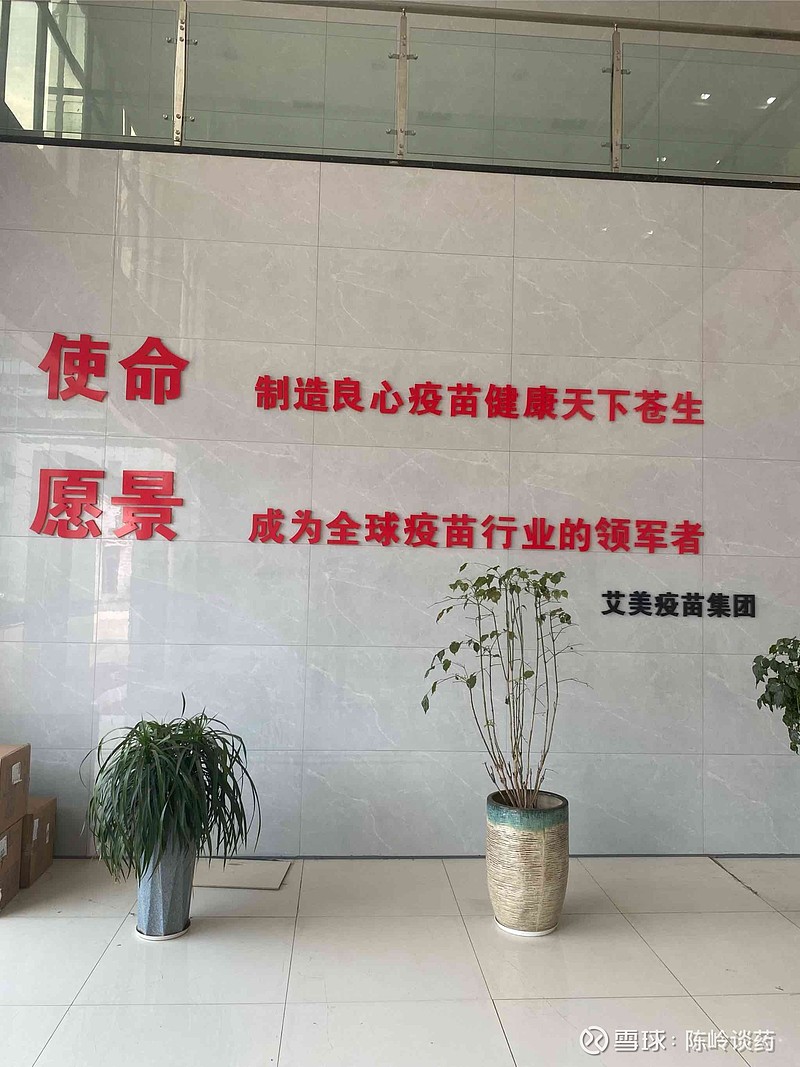 安科生物:参股公司博生吉安科PA3-17注射液关键II期临床试验完成全国首例患者给药