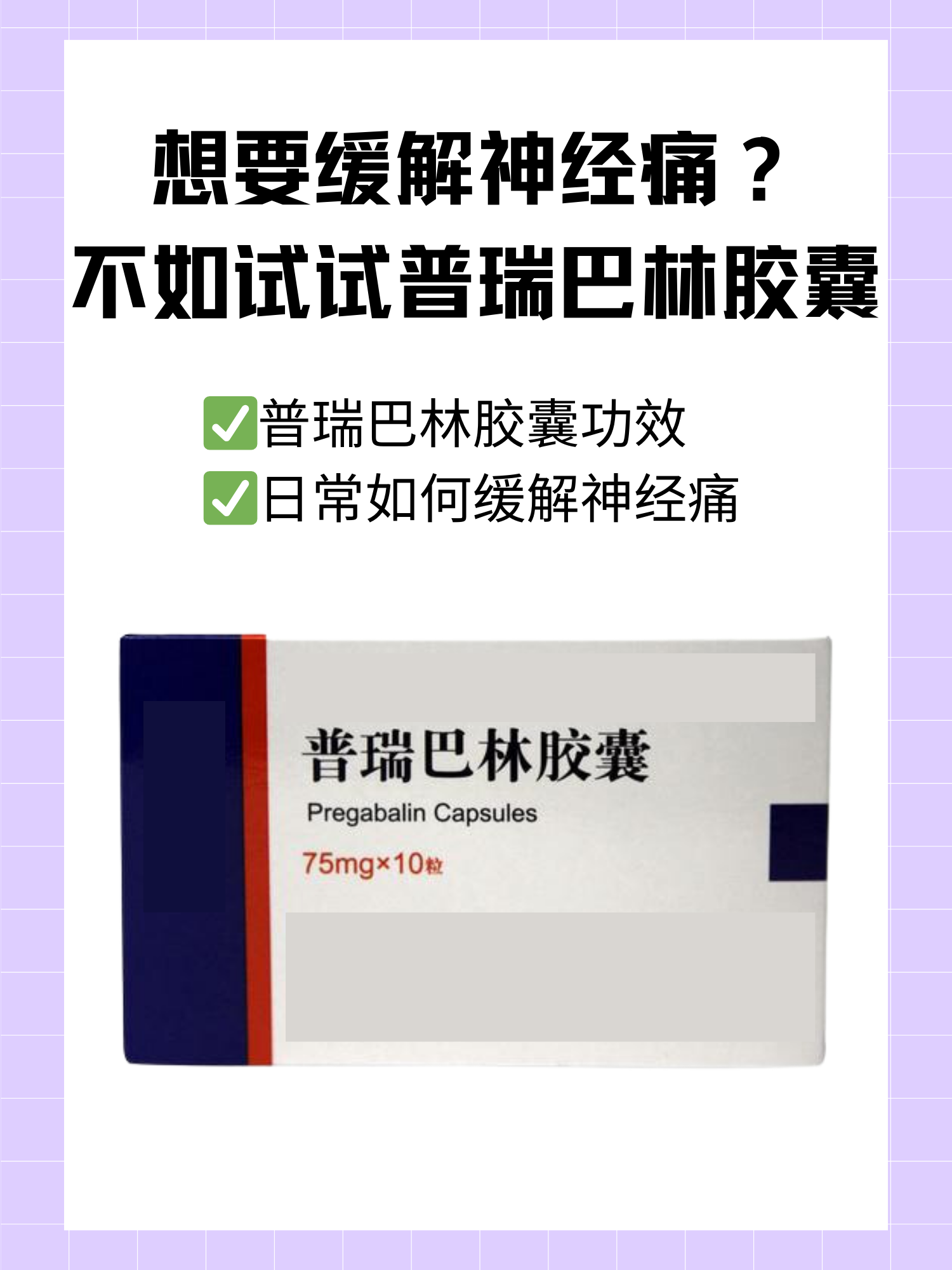 聚焦帕金森病治疗痛点 申可安®恩他卡朋双多巴片（Ⅱ）在阿里健康开启全国线上首发