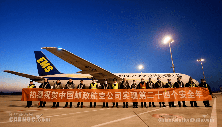 国家邮政局：要切实抓好交通强国邮政专项试点工作