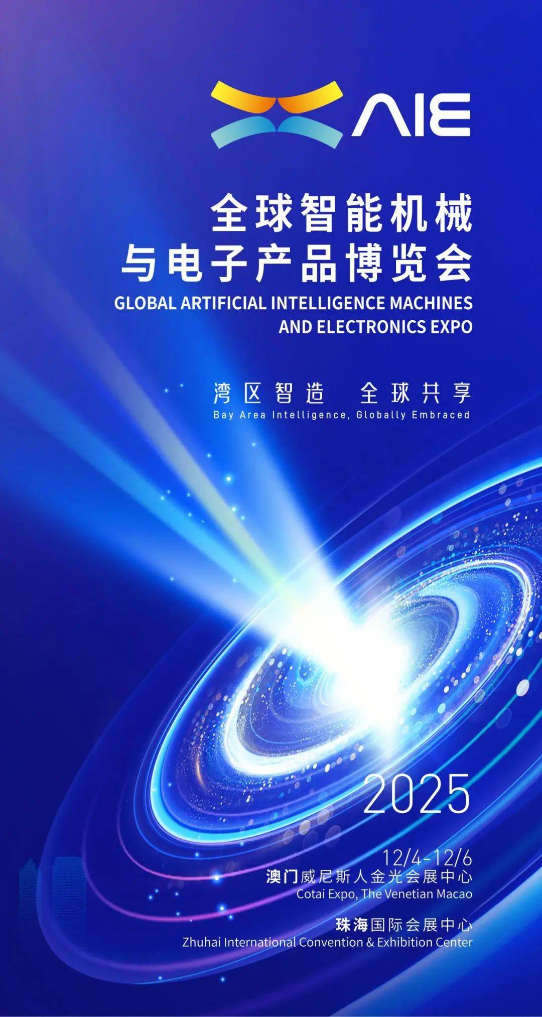 保险有温度,人保财险 _2026牛肉项目可行性：从“地方扶持”到“国家战略”的跃迁