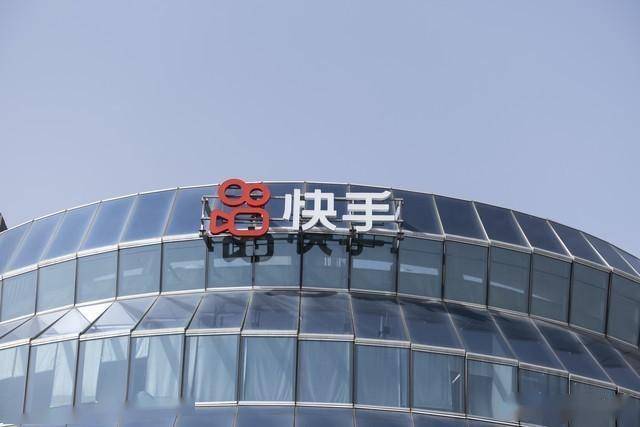 网络安全专家复盘“快手被攻击”:史无前例的攻击,没有应急措施才是最严重问题