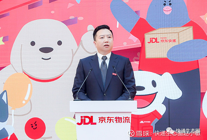 京东科技在上交所发行中小微企业支持及绿色ABS产品