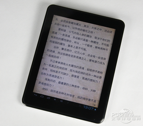 数字阅读怎样续写“开卷有益”