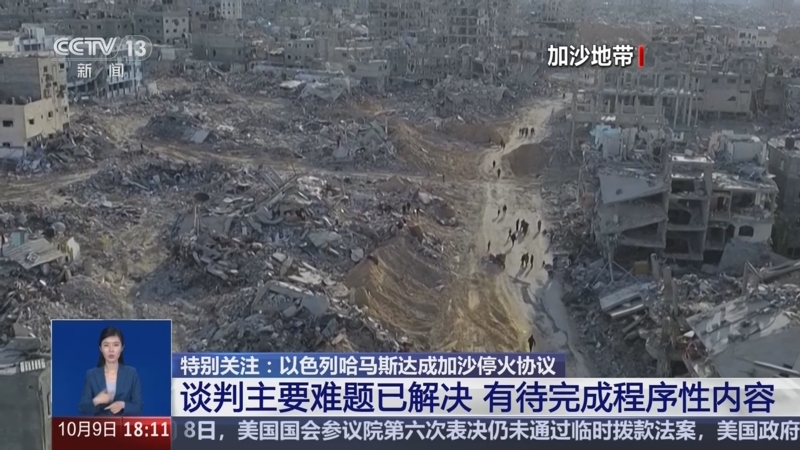 以防长称将在加沙建立定居点 遭多方批评