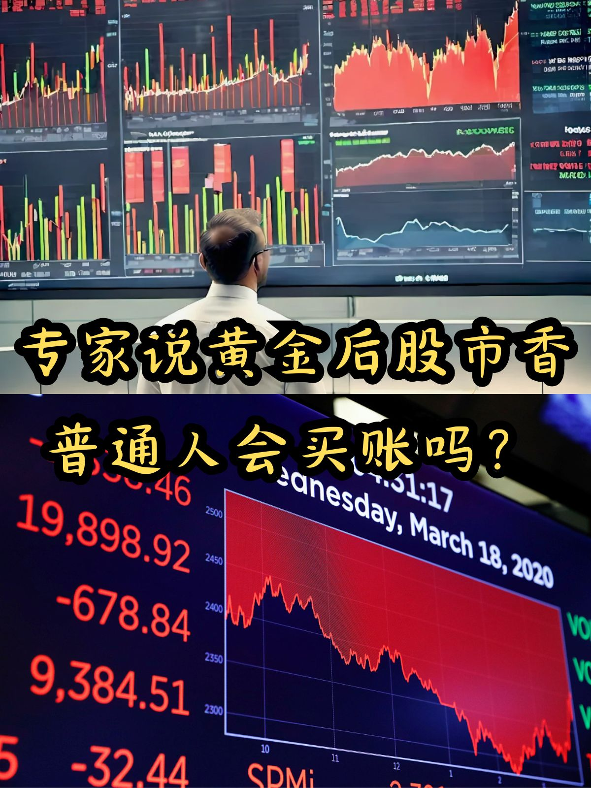 关注黄金基金ETF（518800）投资机会，市场聚焦降息预期与央行购金趋势