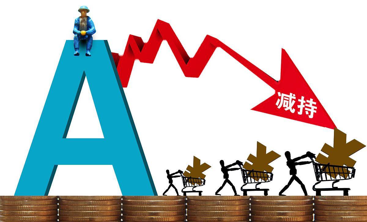 珠海冠宇:宁波汇锦诚等拟合计减持公司不超3%股份