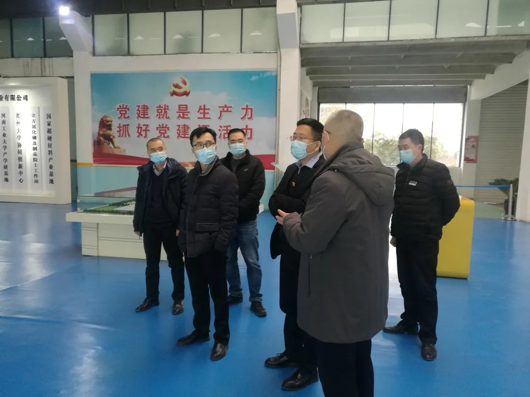 国机精工录得4天3板