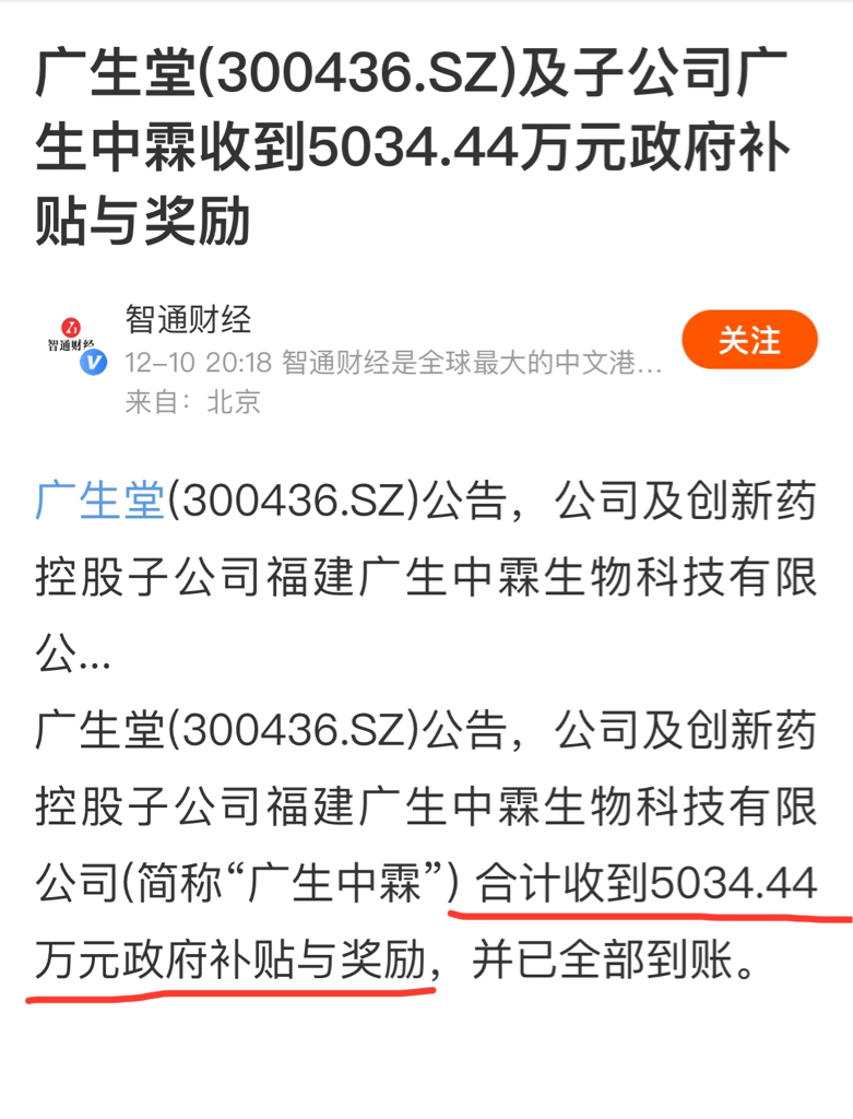 恒瑞医药：注射用SHR-A1904纳入突破性治疗品种名单