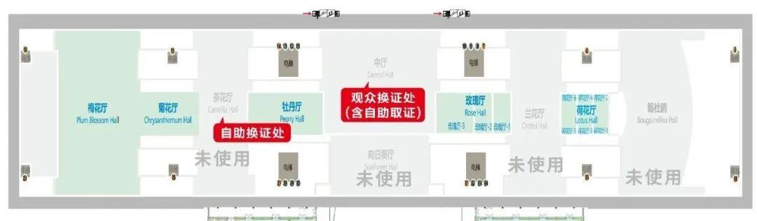 2025年智慧机场建设深度分析：现状洞察、前景展望与趋势研判_人保伴您前行,人保有温度