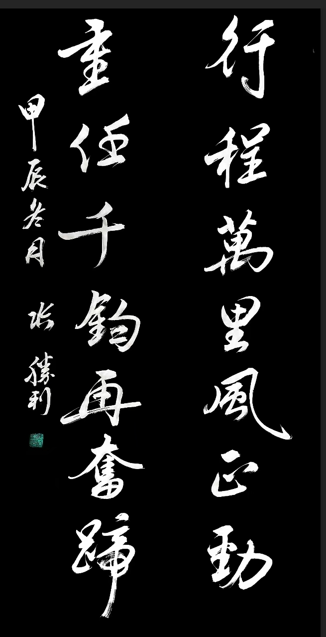 华菱钢铁：保持战略定力提升长期竞争力