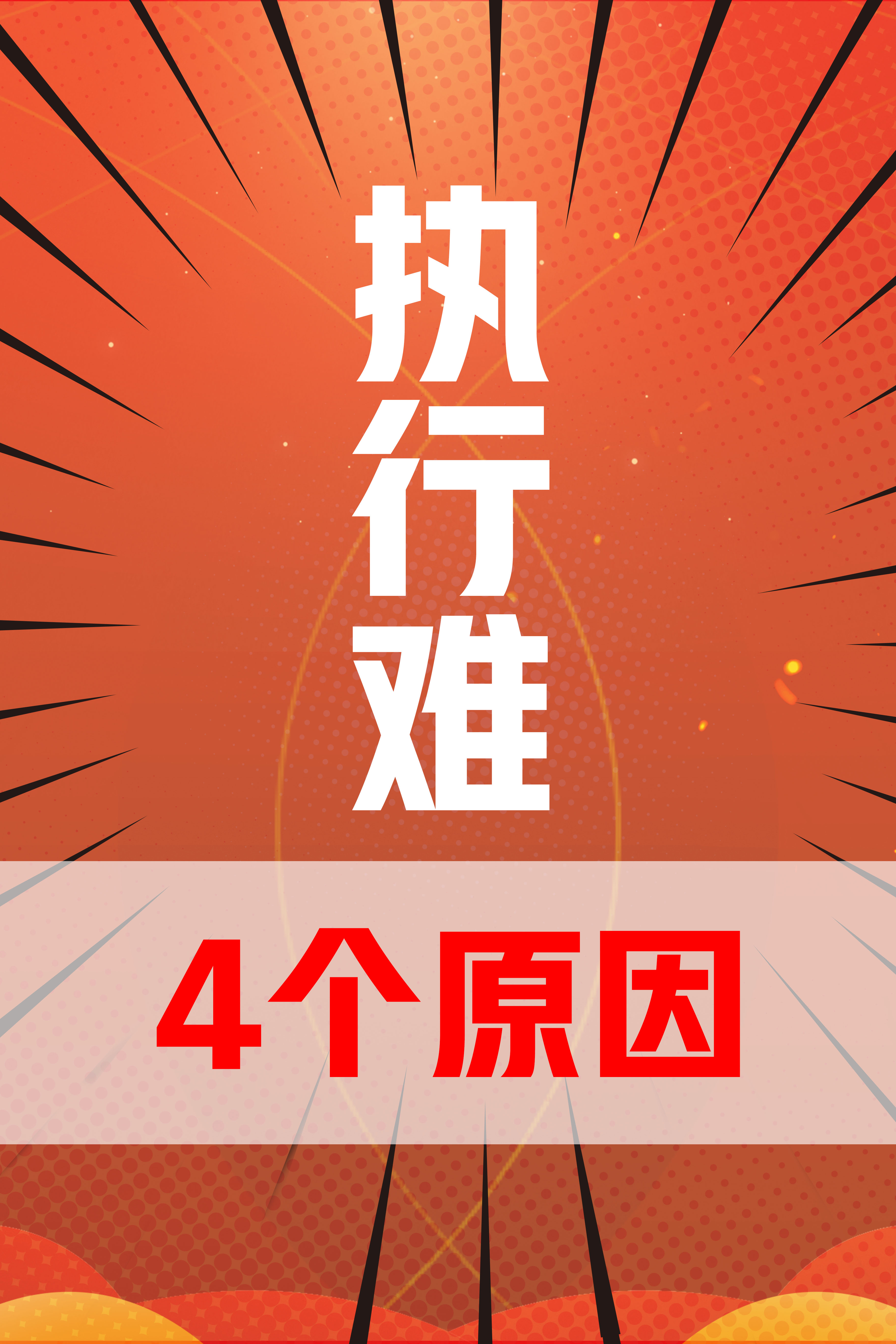 传统主业萎缩、转型未果,百亿应收悬顶债务高企,碧水源陷多重困境