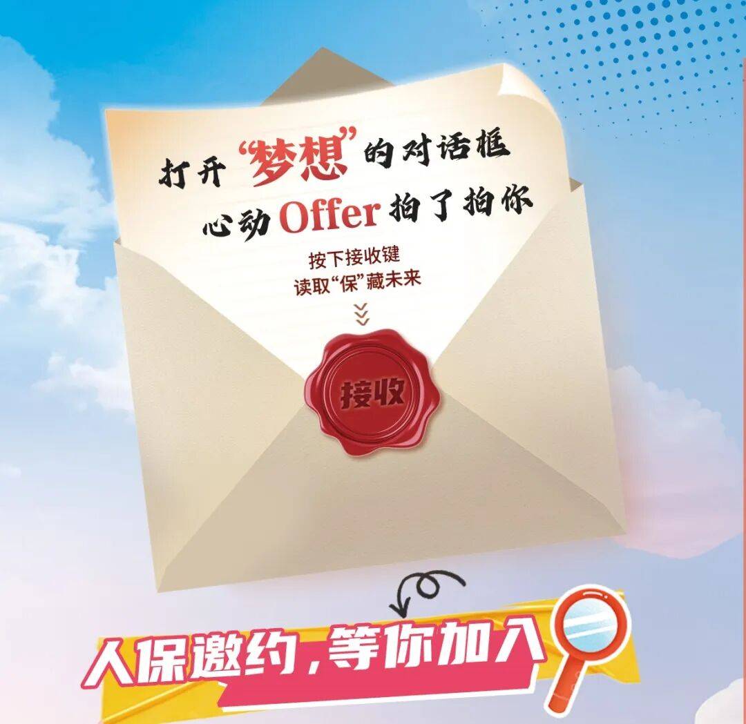 人保车险   品牌优势——快速了解燃油汽车车险,人保财险政银保 _2026游乐园行业市场规模及未来发展趋势分析