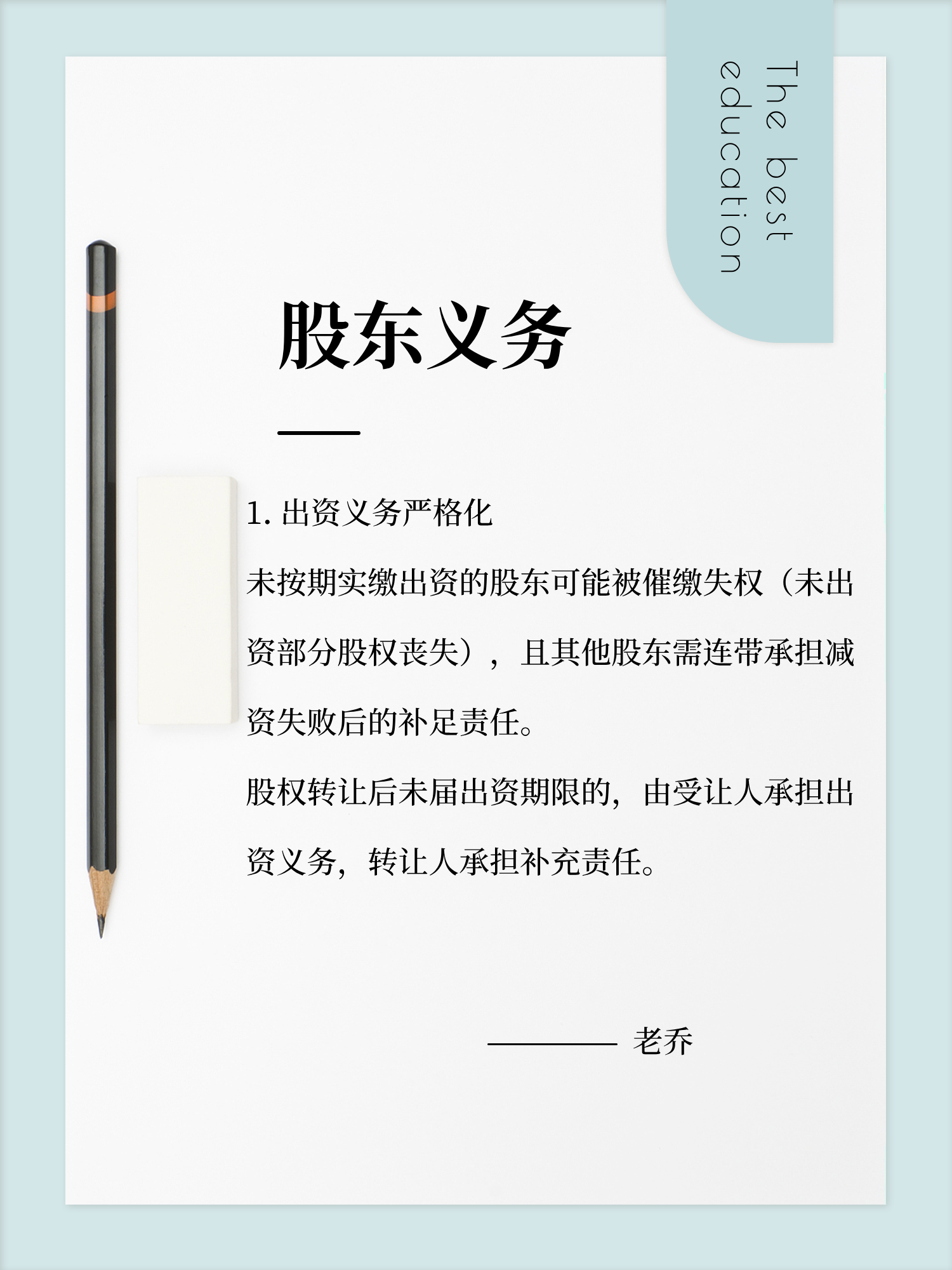 两部门：境内股东因减持、转让境内企业境外股份等所得资金 原则上应及时调回境内