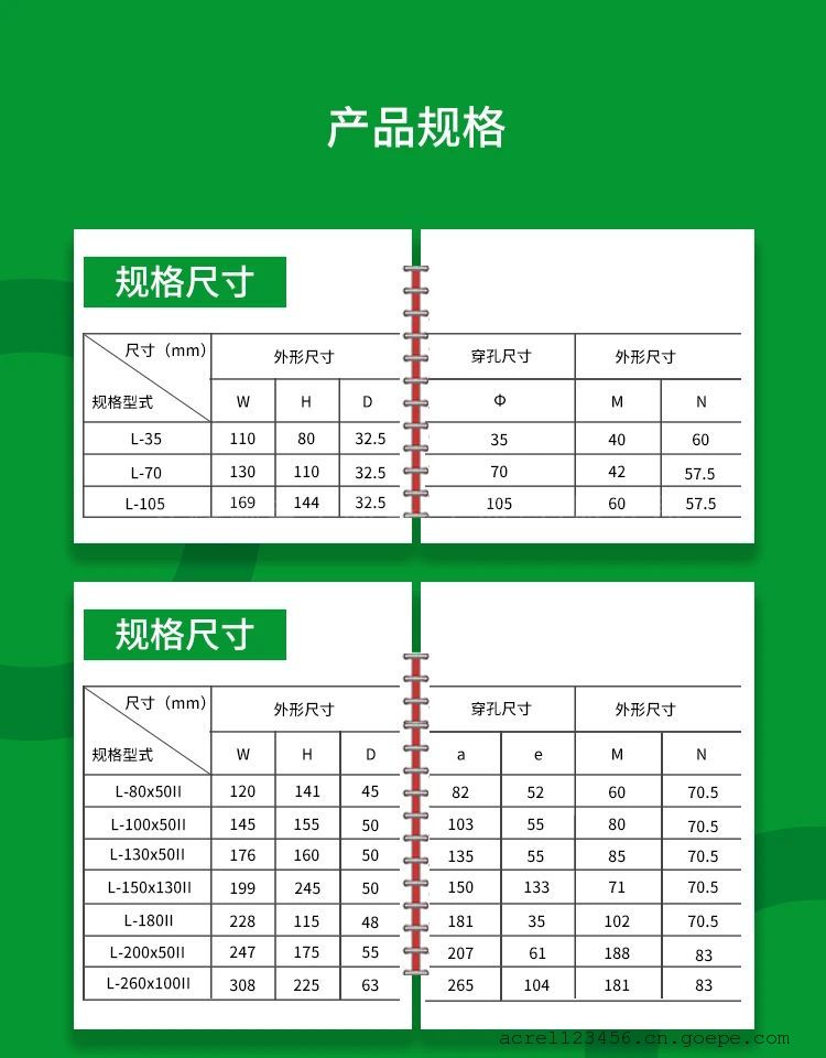 美信科技:公司主要产品为信号类磁性元器件和功率类磁性元器件产品