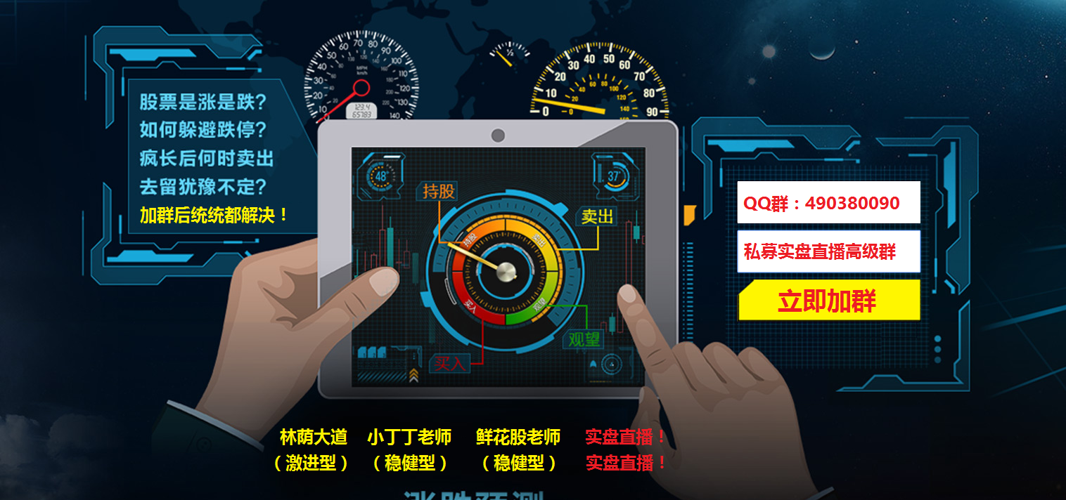 高澜股份:在多个热管理领域有成熟技术积累