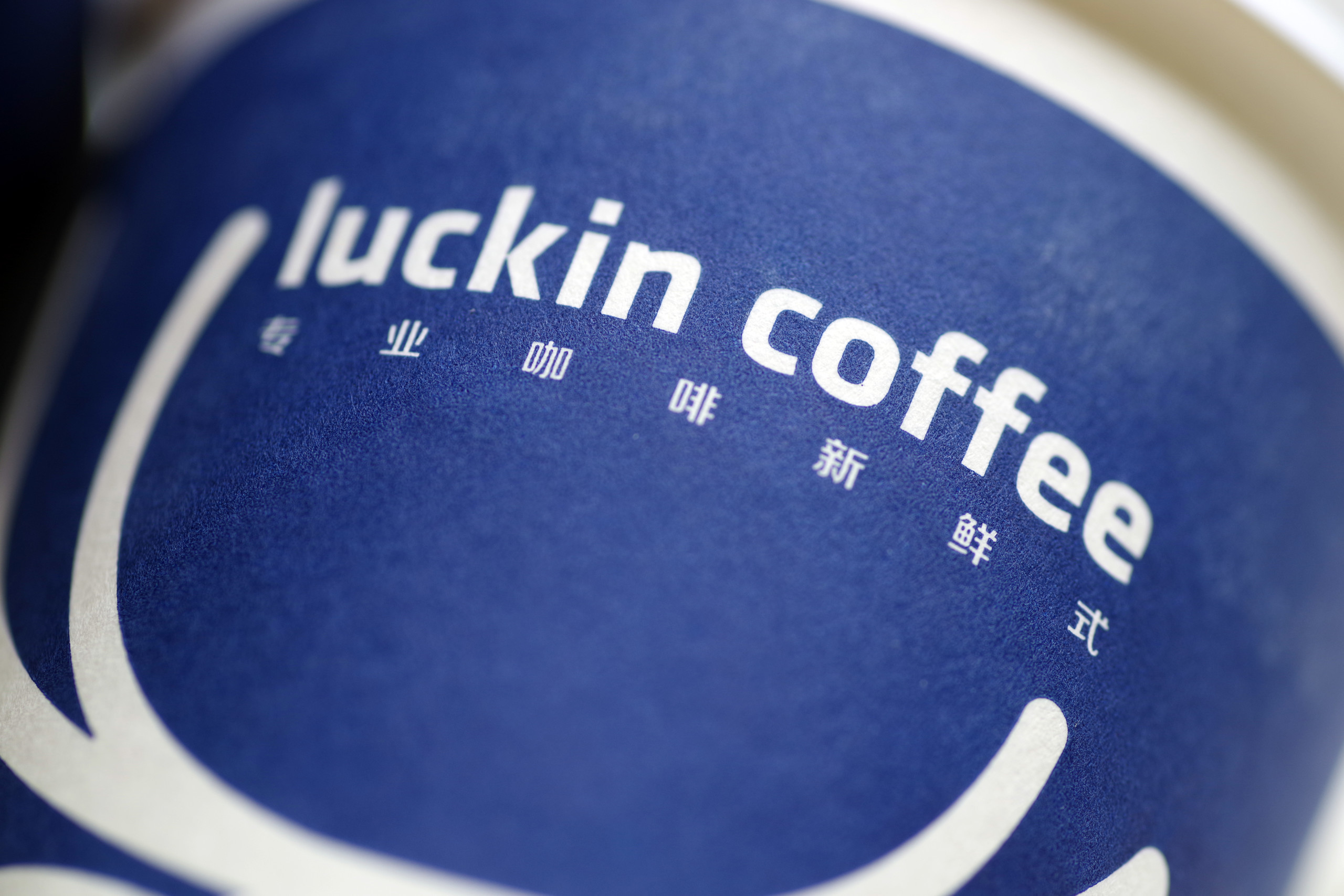 6000万元理财亏逾80%！圣元环保回应：未能第一时间识别作假，实控人承诺兜底