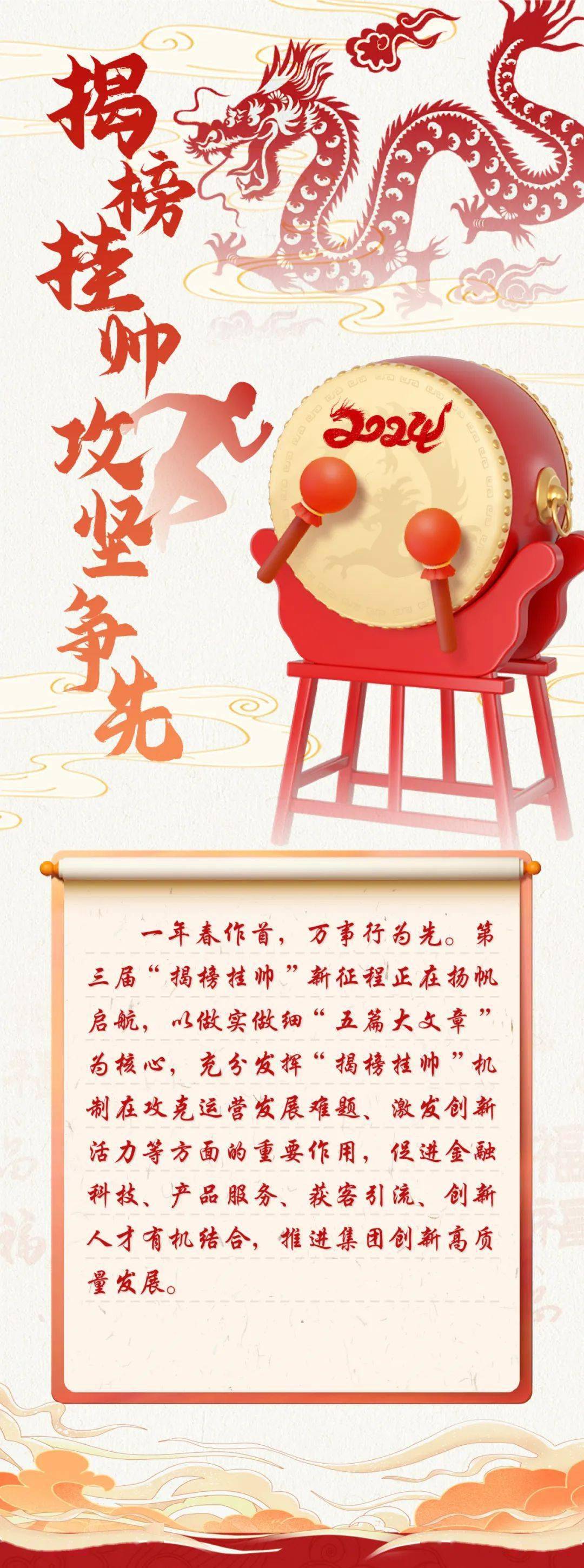 科技部：开展创新积分制“揭榜挂帅”