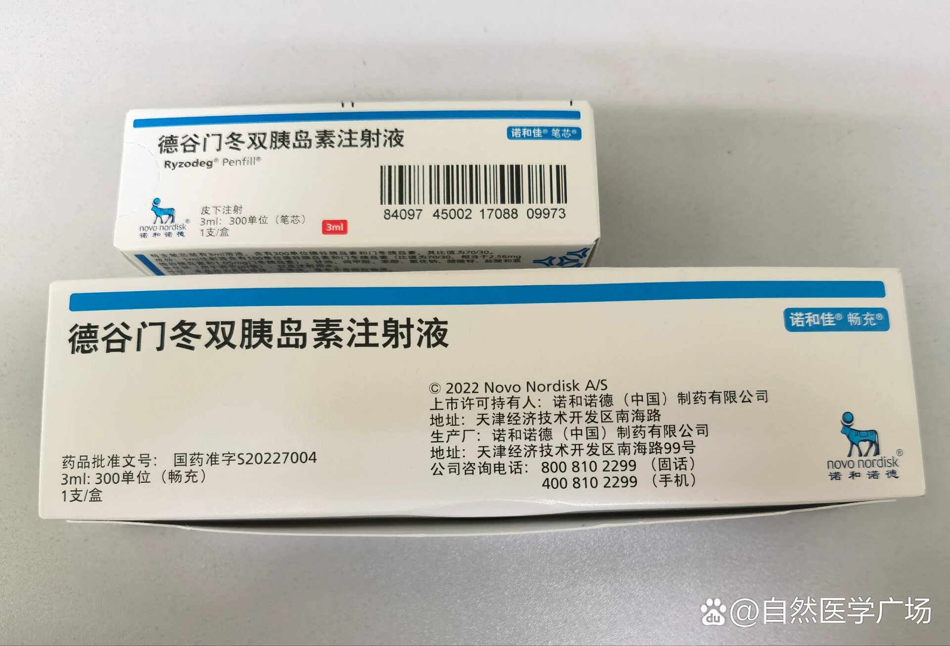 保险有温度,人保财险政银保 _2025年胰岛素注射液行业深度分析：现状洞察、市场前景与未来趋势深度剖析
