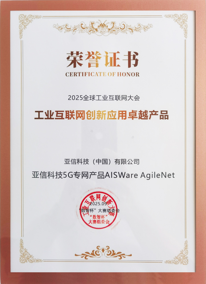 BBSB、红星冷链通过港交所聆讯;承泰科技、宇信科技递表港交所丨港交所早参