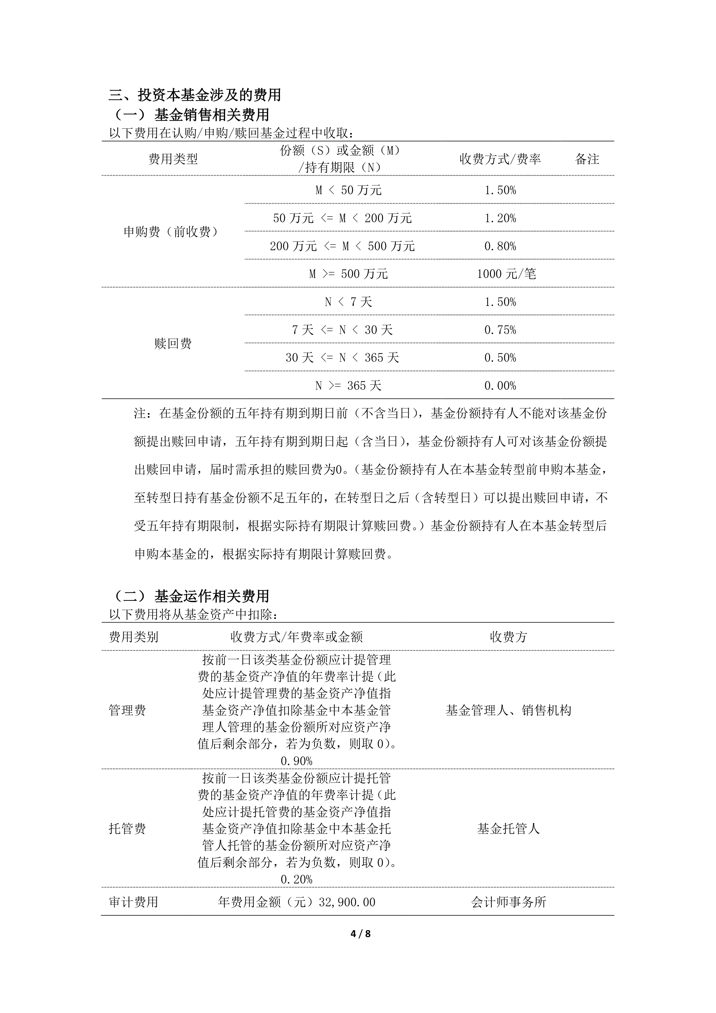 人保伴您前行,人保财险 _2026可再生能源行业市场供需格局及未来趋势预测分析