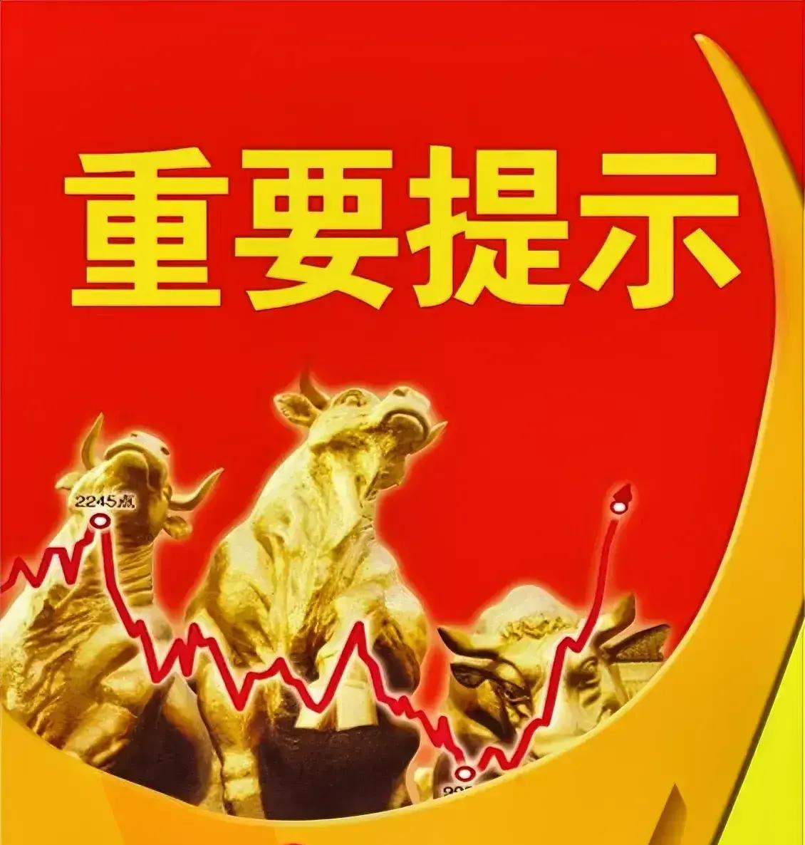 突发！利空来袭，全线杀跌！