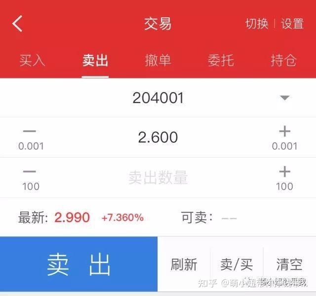 操作攻略来了！元旦小长假“捡钱”，最佳时间窗口打开